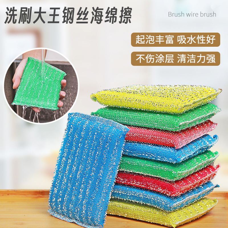 家用加厚不沾油洗碗刷锅海绵擦