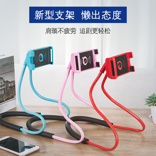 创意懒人手机支架挂脖子个性 手机架多功能床头桌面通用手机架