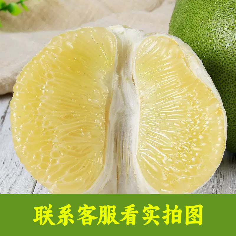 泰国青柚新鲜水果装孕妇热带白糖柚子蜜柚当季时令云南发整箱包邮