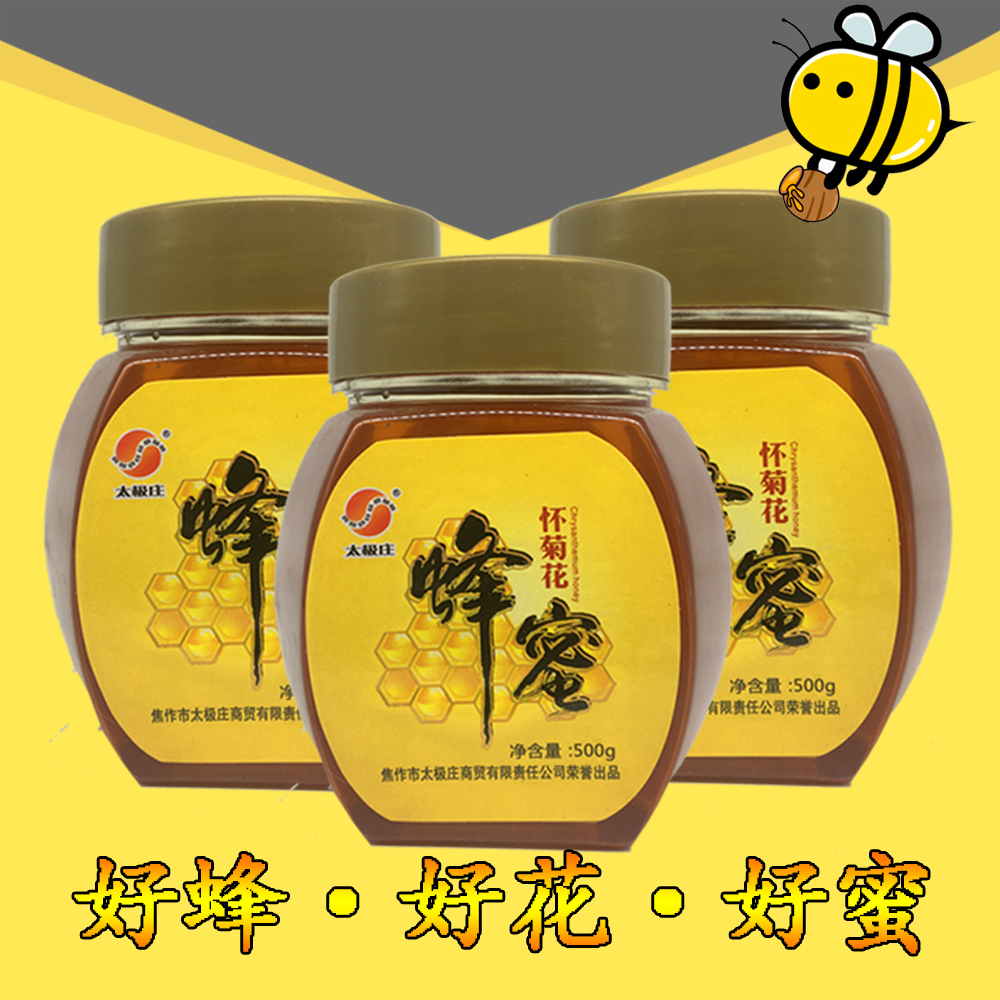 太极庄怀菊花蜂蜜500g焦作特产纯正天然包装纯蜂蜜野生百花蜜
