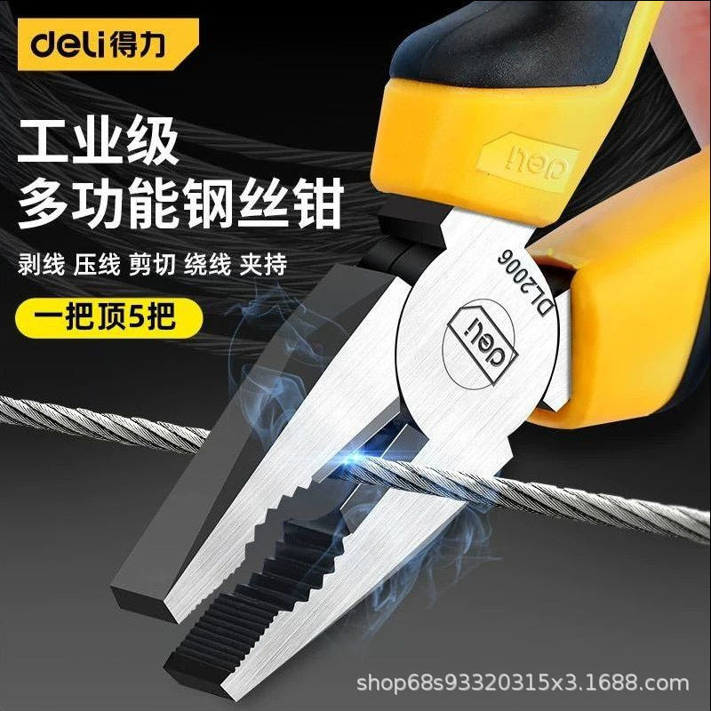 得力省力钢丝钳DL2006