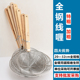 线漏勺捞面漏勺大孔商用长柄老式 笊篱捞勺大号滤网油炸大笊篱特大