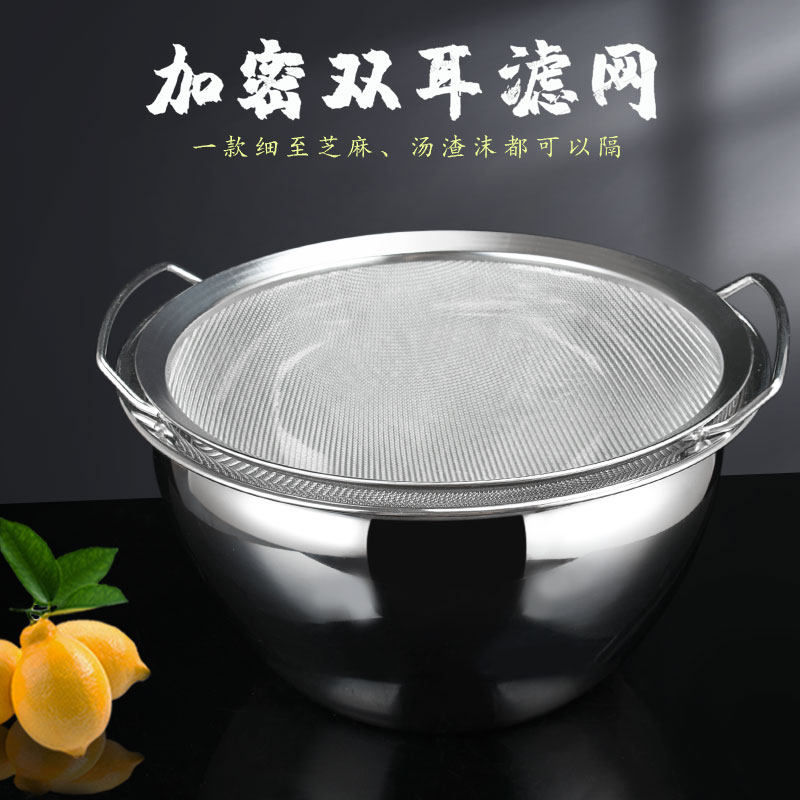 304不锈钢过滤网双耳隔油网商用油炸滤油漏网带油盆双耳篮子家用,厨房/烹饪用具,漏勺/滤网勺,淘宝优惠券,粉丝福利购,淘宝优惠卷