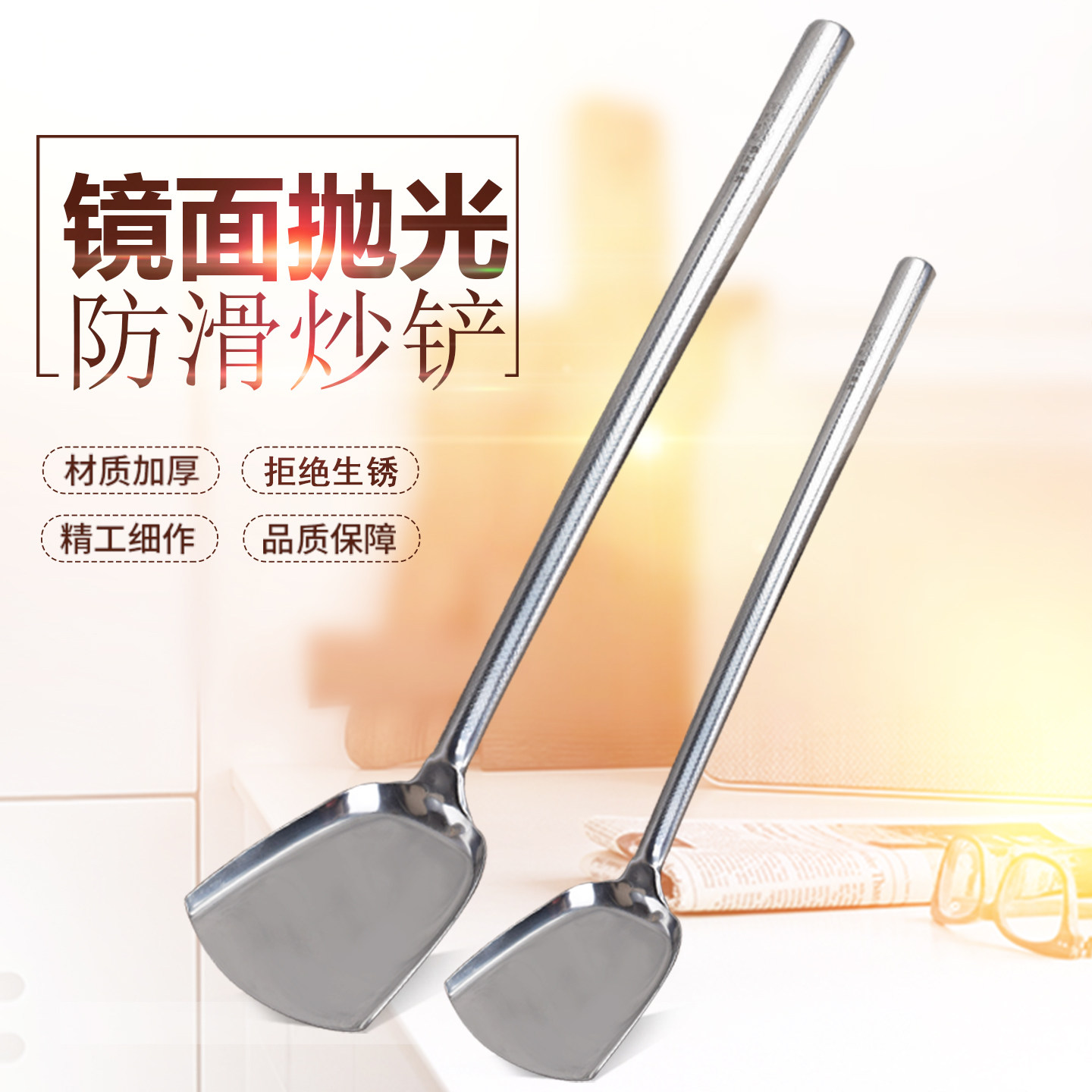 中式锅铲不锈钢一体食堂用大锅铲大号厨师锅铲厨师用的炒菜铲子小