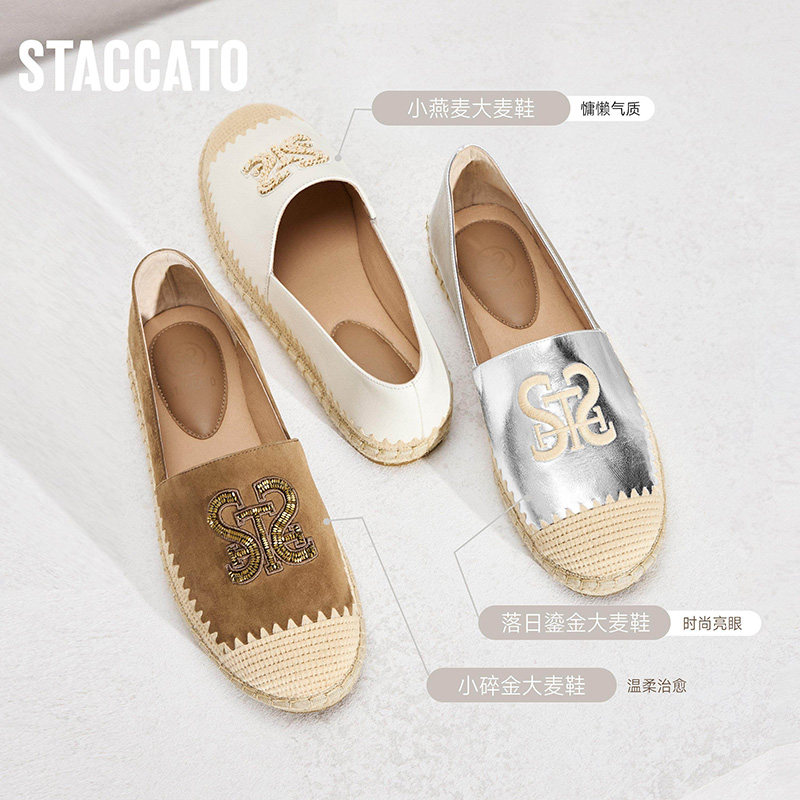 思加图2026新款小碎金大麦鞋小燕麦渔夫鞋休闲平底鞋9UA37AA6,女鞋,传统布鞋,淘宝优惠券,粉丝福利购,淘宝优惠卷