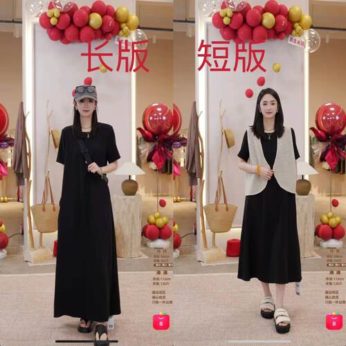 潘潘&独家小黑裙 原ZMZJB001 连衣裙 长款133 短款119