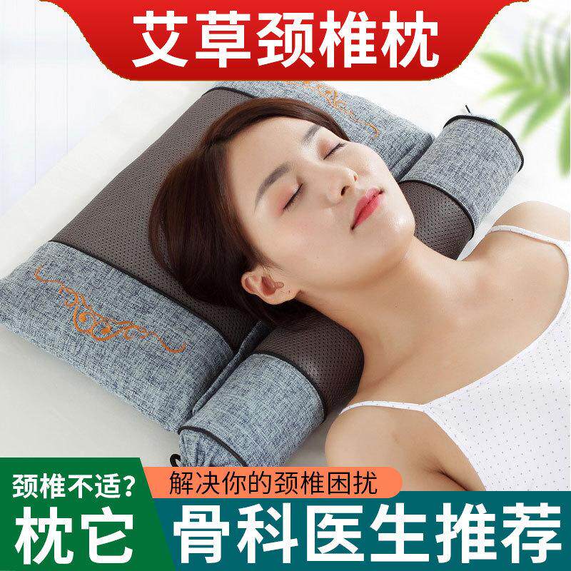 艾草枕头护颈椎枕成人睡觉专用深度睡眠圆柱形矫正修复家用可拆卸