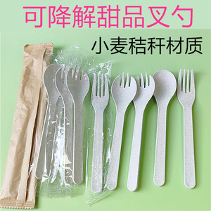 一次性加厚独立装酸奶勺叉