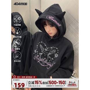 404MOB可爱耳朵小众设计Y2K辣妹女装 加绒加厚连帽烫钻卫衣女 短款