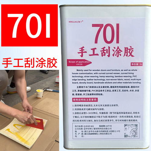 异形圆弧弯曲板贴面PVC手工封边