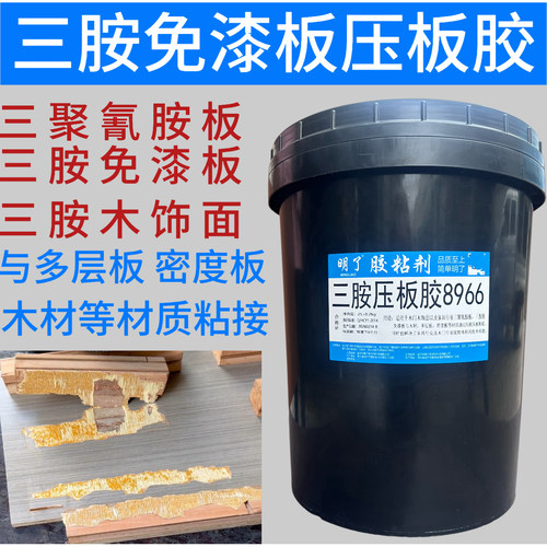 三聚氰胺面密度板多层板软木粘接