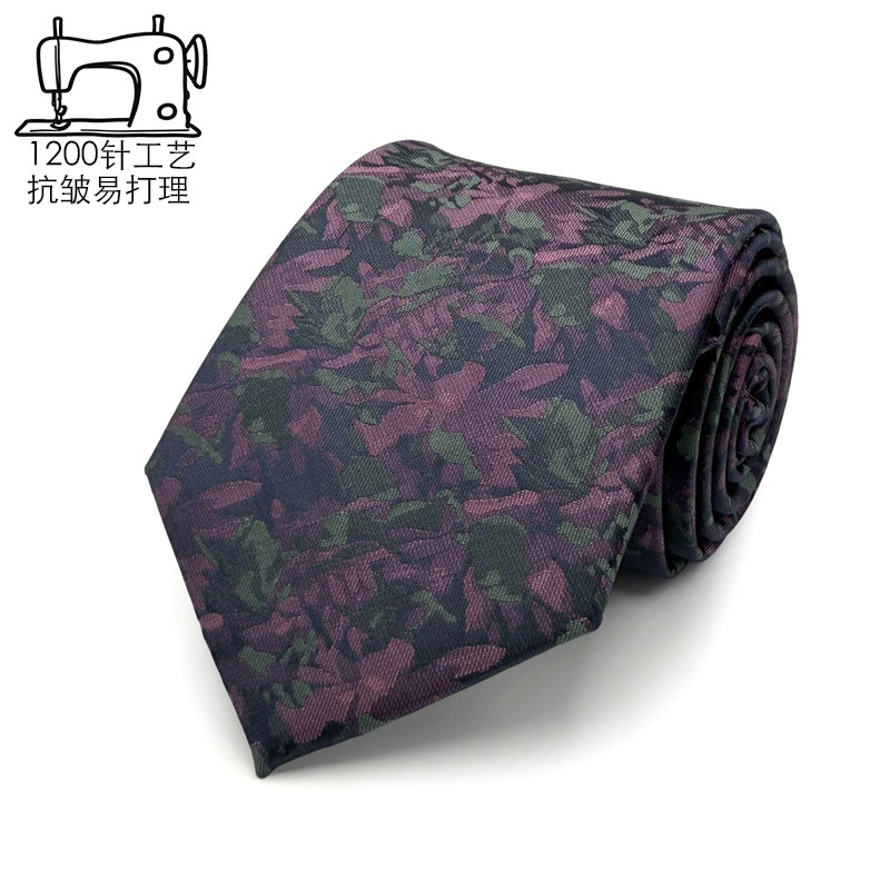 [1200针]领带男士高端紫色正装商务结婚新郎高级感礼盒装