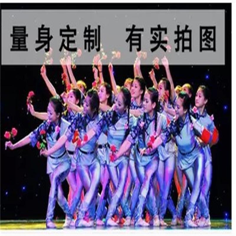 桃李杯映山红舞蹈服那时花开送红军一抹红演出服又见映山红表演服