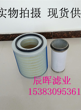 k2224k2324适配36座莲花东风超龙校车空气滤芯空气滤清器格空滤