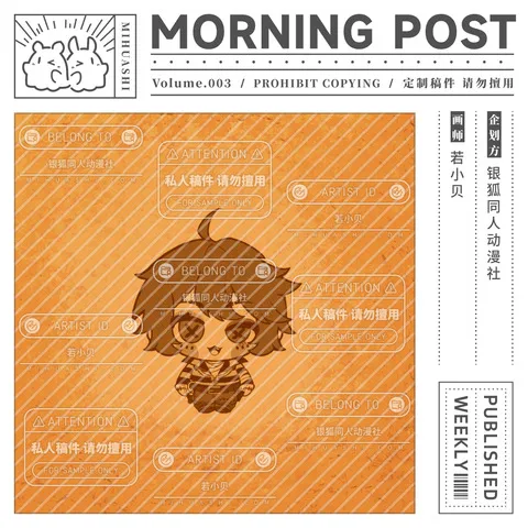 画师游戏周边（）徽章胸针马口铁小饼干第五人格授权原创同人囚徒