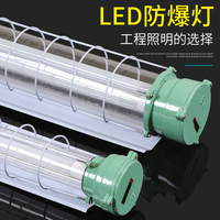 防爆灯T8led1X40W2X40W双管隔爆型防爆荧光灯三防灯仓库厂房车库