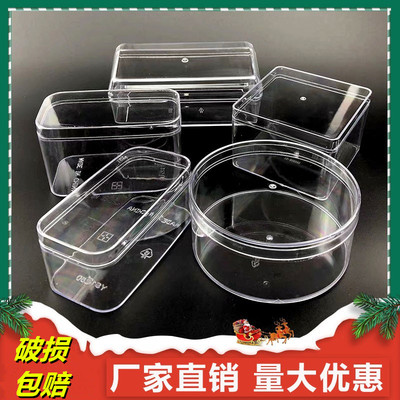 曲奇蔓越莓饼干盒塑料透明雪花酥