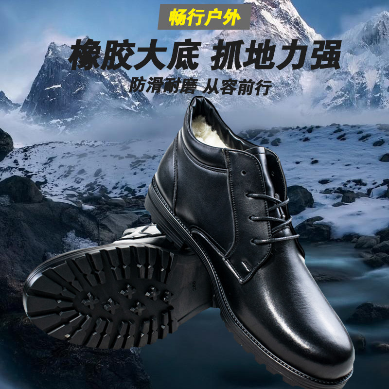 加厚雪地靴男冬天防寒高帮棉鞋羊毛棉靴子黑色劳保鞋皮鞋真皮长筒