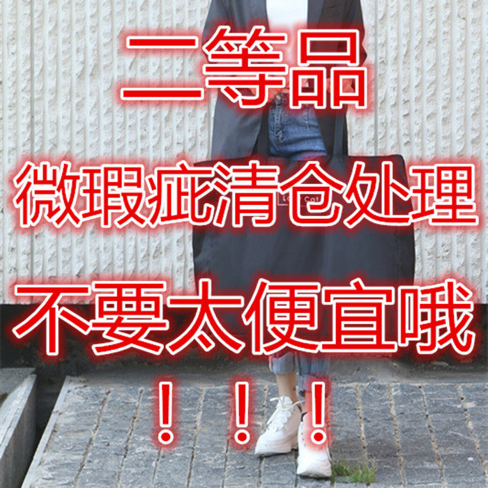 防水环保袋大容量结实手提袋购物袋二等品微瑕疵清仓处理专用链接,收纳整理,购物袋/环保袋/帆布袋,淘宝优惠券,粉丝福利购,淘宝优惠卷