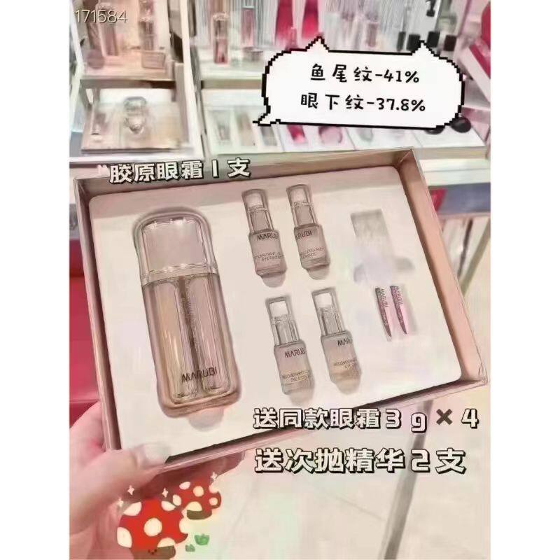 重组提拉抗皱日夜眼霜套装盒丸美