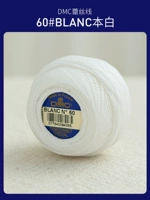 [№ 60] Бенбай Блан (около 290 метров)