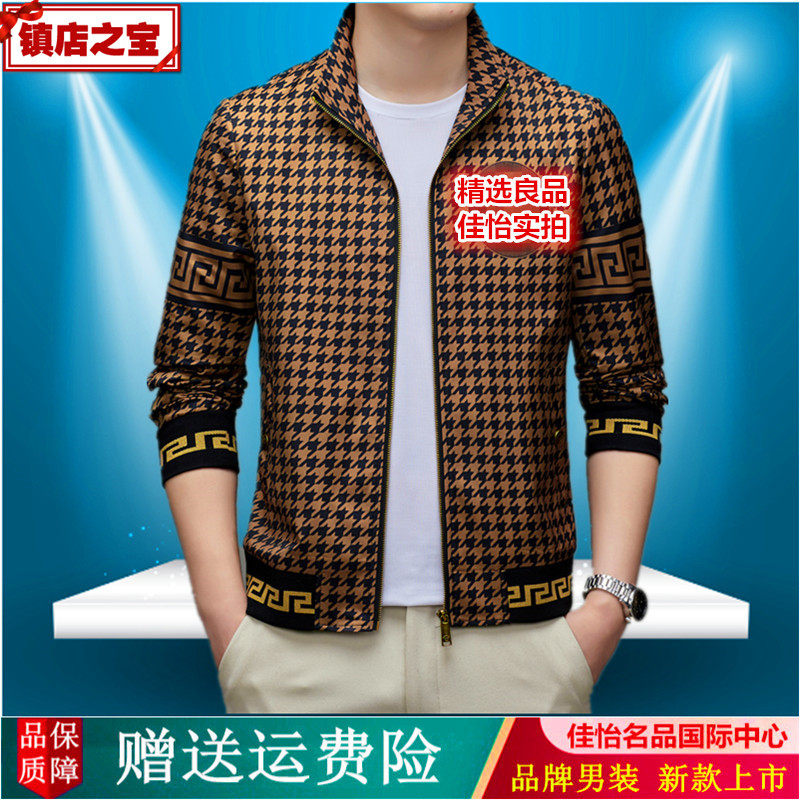 高端大牌男式夹克中年男人休闲男装外套立领外衣外穿百搭夏天薄款