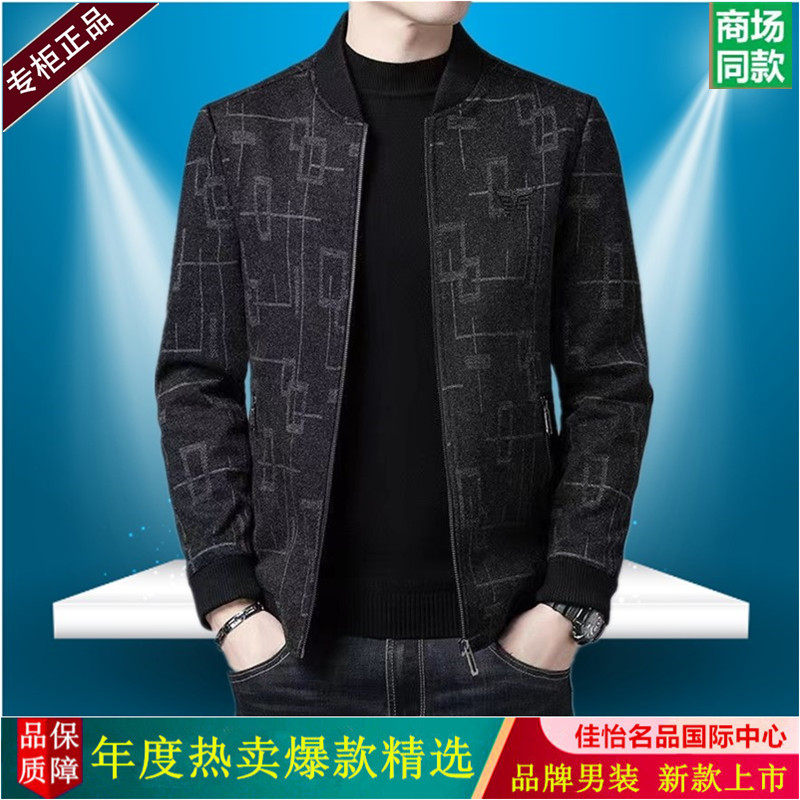 高端2026新款男士毛呢外套中老年人秋冬季加绒加厚款毛料夹克休闲