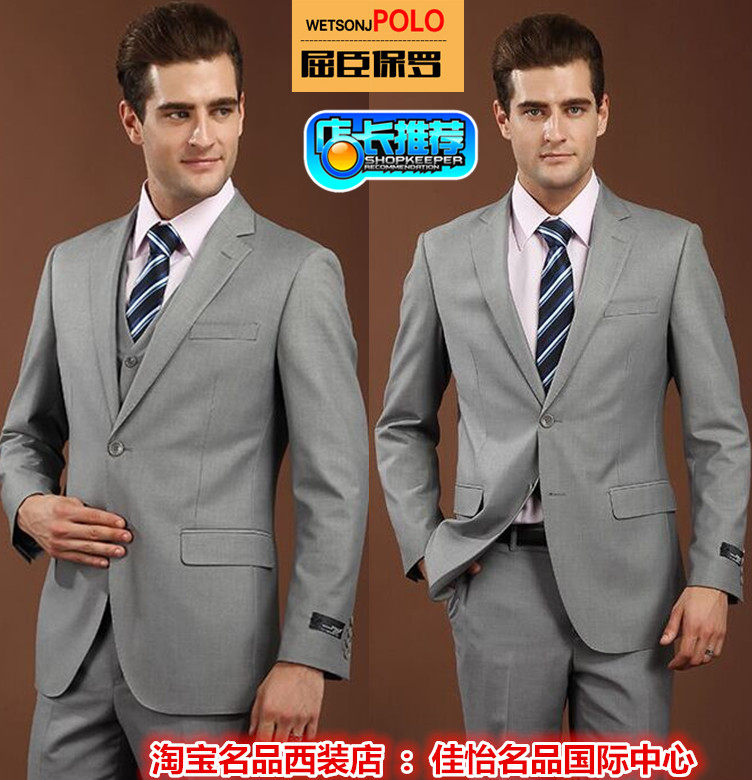 Costume homme en laine pour été - Ref 1556034 Image 1