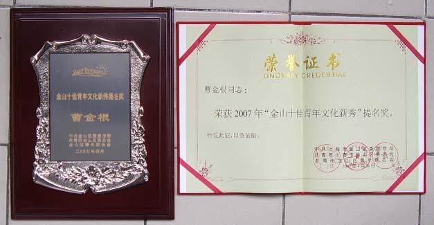 Детская картина