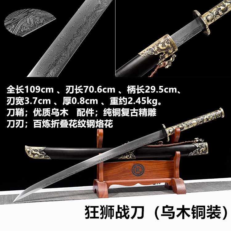 刀剑兵器绣春刀清妖刀麒麟战刀康熙战刀斩刀牛尾刀钢唐横刀未开刃