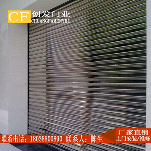 广州304不锈钢卷闸门201卷帘门电动卷拉门防盗车库门仓库拉闸门