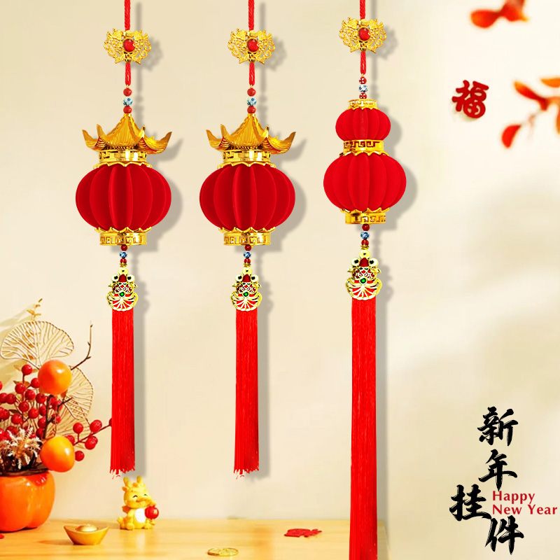 大红百叶葫芦宝塔灯笼喜庆挂件