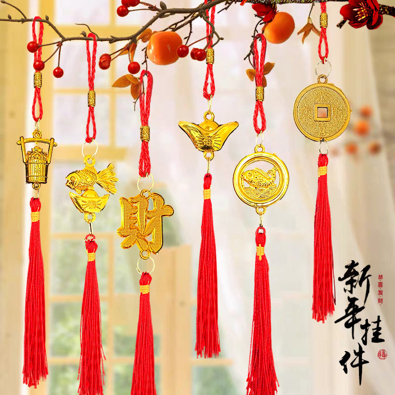2026新年盆景绿植挂饰发财树挂件