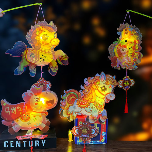 小马灯笼DIY手工制作材料包