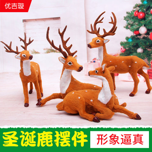 圣诞鹿摆件桌面毛绒仿真麋鹿公仔商场酒店橱窗幼儿园场景布置道具