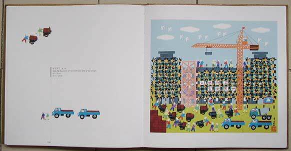 Детская картина