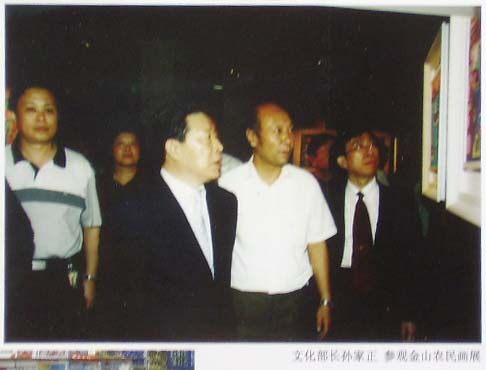 Детская картина