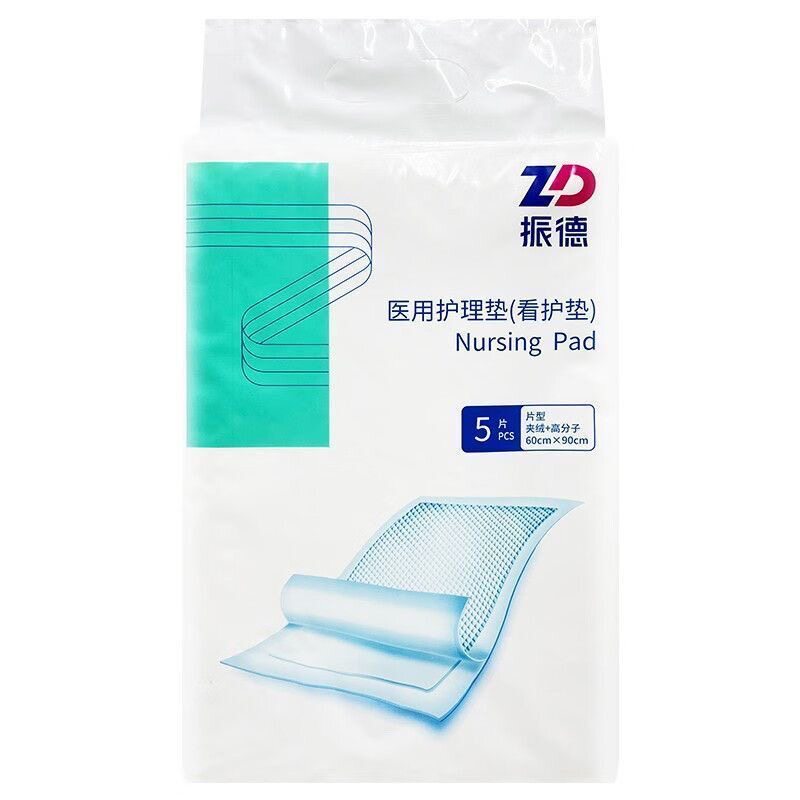效期清仓振德成人护理垫60x9成年人护理辅具