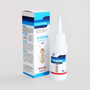 广昆杀白蚁药克星全窝端家用防治专用除虫剂专业灭白蚁药粉 正品