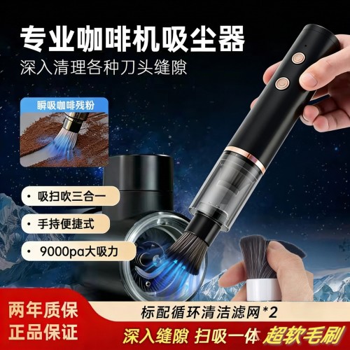 软毛刷吸尘器9000Pa大吸力手持