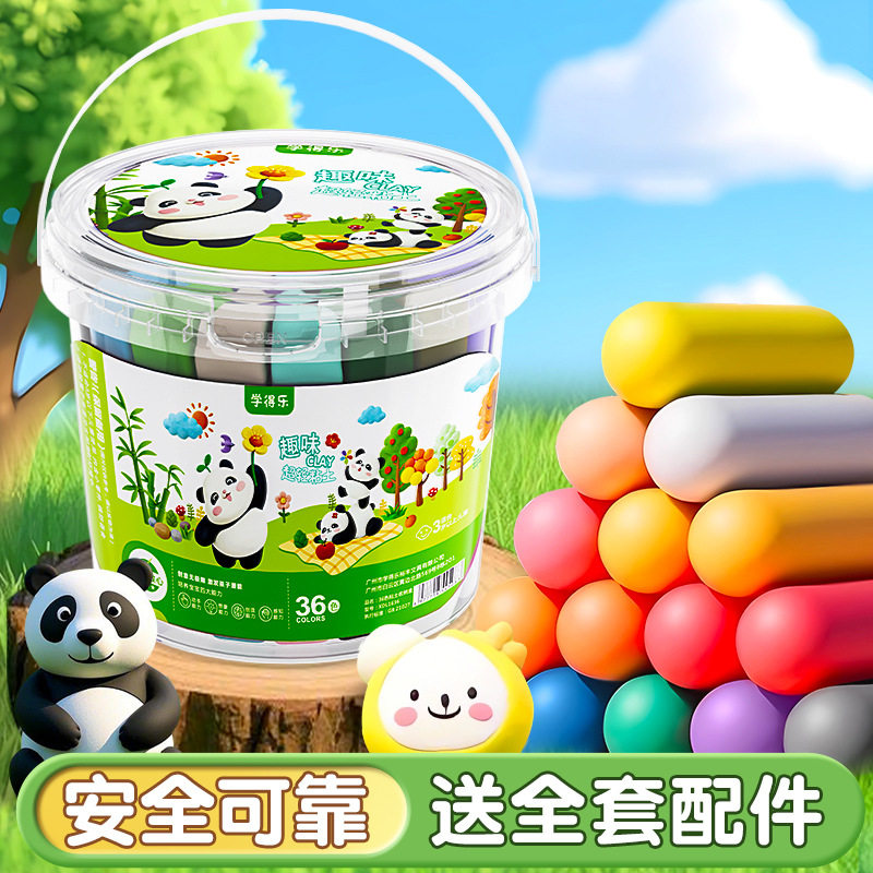 超轻粘土儿童安全无毒无味diy材料包幼儿园橡皮泥黏土手办12色,玩具/童车/益智/积木/模型,其它玩具,淘宝优惠券,粉丝福利购,淘宝优惠卷