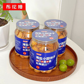 布伦姆海盐小圆饼干328g罐装 北海道风味日式 小圆饼干休闲代餐零食