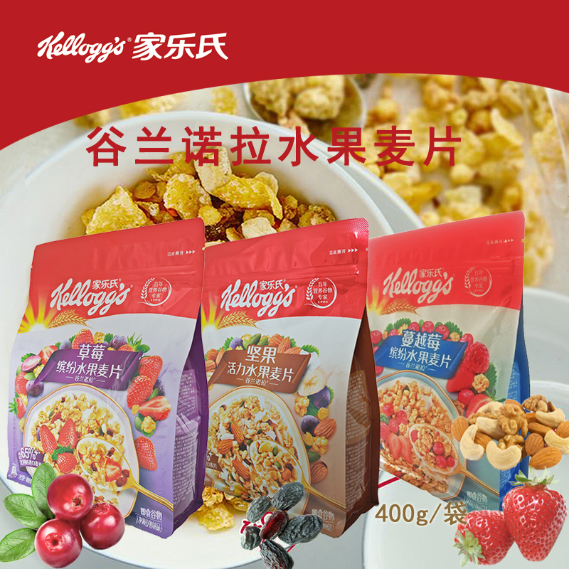 家乐氏谷兰诺拉坚果缤纷水果麦片