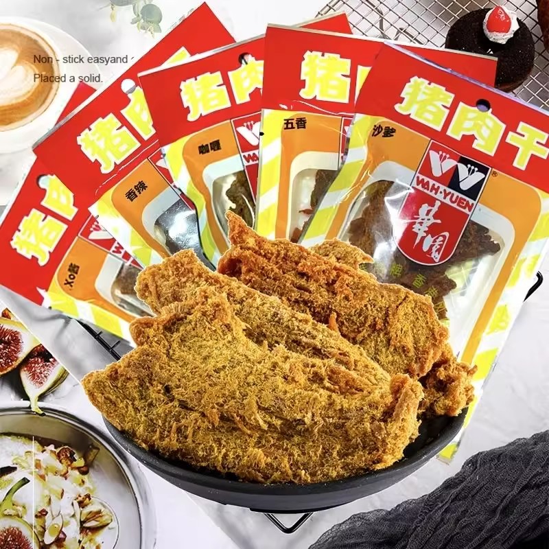 香港华园沙爹猪肉干片50克咖喱香辣味办公室休闲零食小吃手撕肉脯