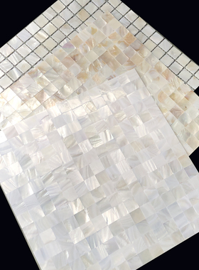 白浅油花贝壳马赛克墙贴自粘窗台石装饰背景墙砖卫生间阳台翻新