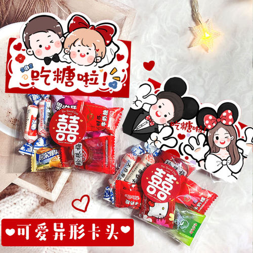 卡通可爱糖果包装米奇迪士尼创意