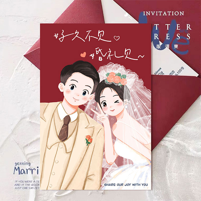 手绘婚礼插画请柬 人形牌卡通定制创意手绘婚纱照情侣照片创意Q版