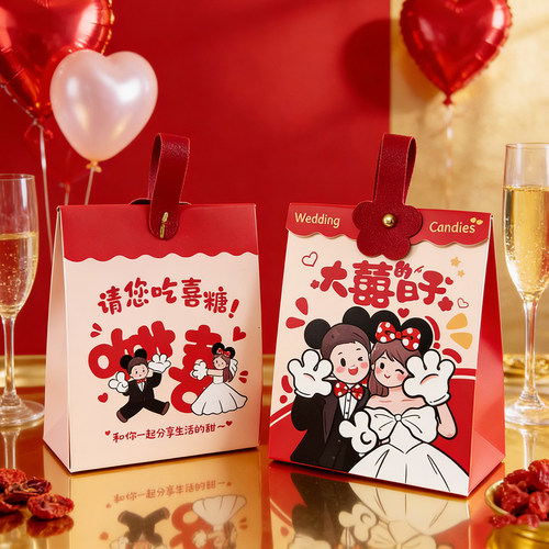 卡通可爱喜庆米奇手提红色喜糖盒结婚订婚伴手礼创意糖果盒好包装