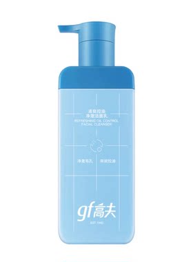 高夫清爽控油净澈洁面乳180ml男士保湿补水去黑头收缩毛孔洗面奶