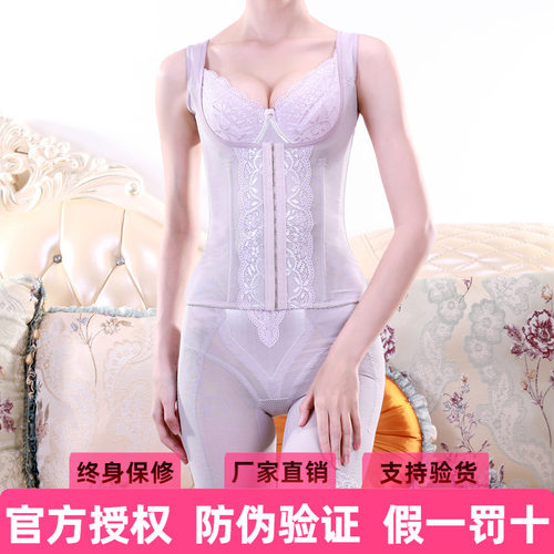 美容院安提尼亚塑形模具体雕